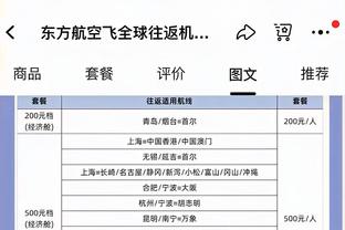 雷电竞注册截图4